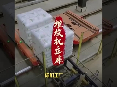 Max 45m ระบบอัตโนมัติในการเรียกเก็บ AS-RS Stacker สําหรับ Max 1500kg Pallet