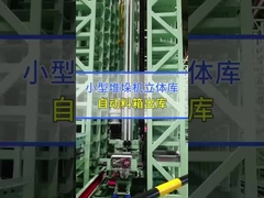 Max 3500kg Pallet อัตโนมัติ ระบบ Racking AS-RS Stacker กับคอลัมน์คู่