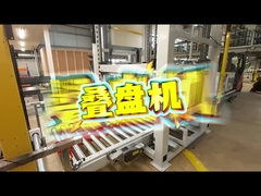 Max 45m ระบบอัตโนมัติในการเรียกเก็บ AS-RS Stacker สําหรับ Max 1500kg Pallet