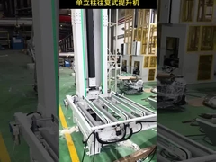 ASRS Heavy Duty Pallet Stacker ระบบเรคอัตโนมัติสําหรับโกดังขนาด 16 เมตร